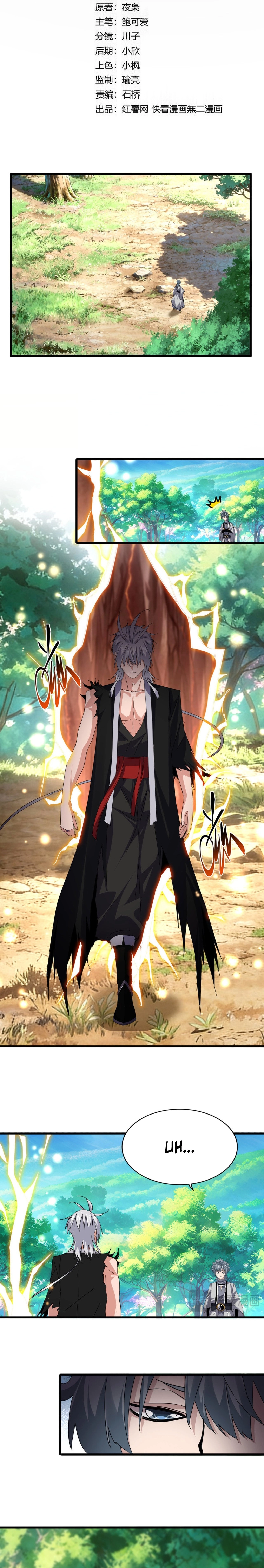 Demonic Emperor Chapter 826 - Image 3