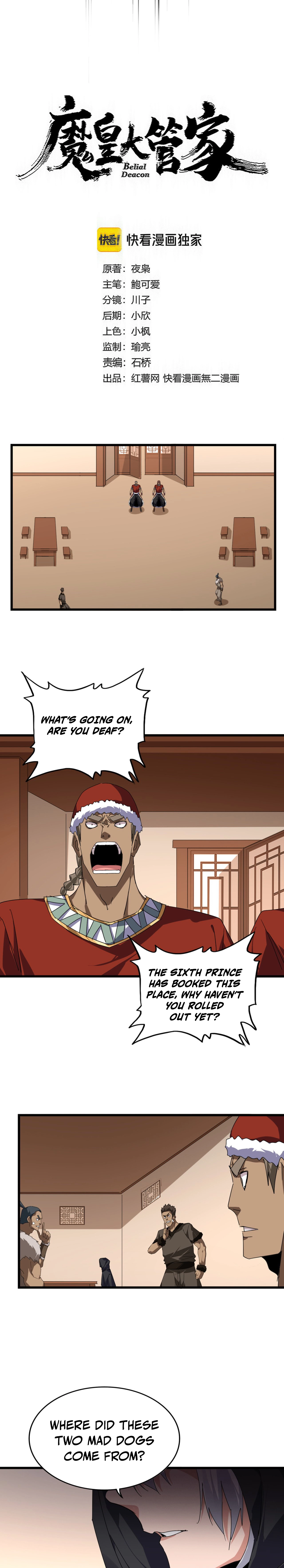 Demonic Emperor Chapter 828 - Image 2