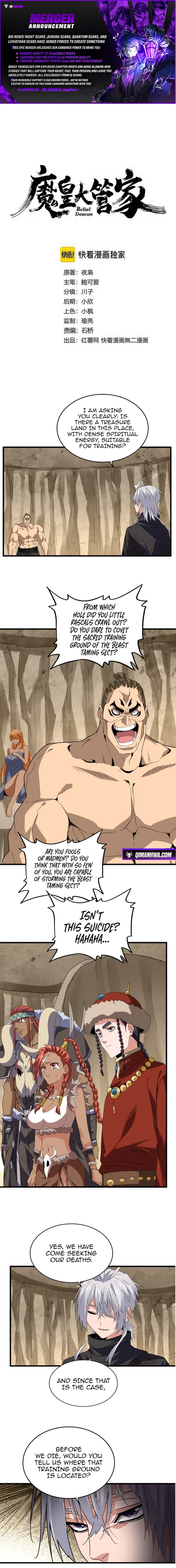 Demonic Emperor Chapter 842 - Image 1