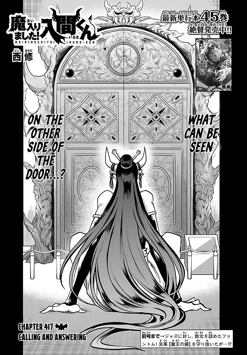 Read Mairimashita Iruma Kun Chapter 417 - www.irumakunmangafree.com | High Quality Manga Image 1