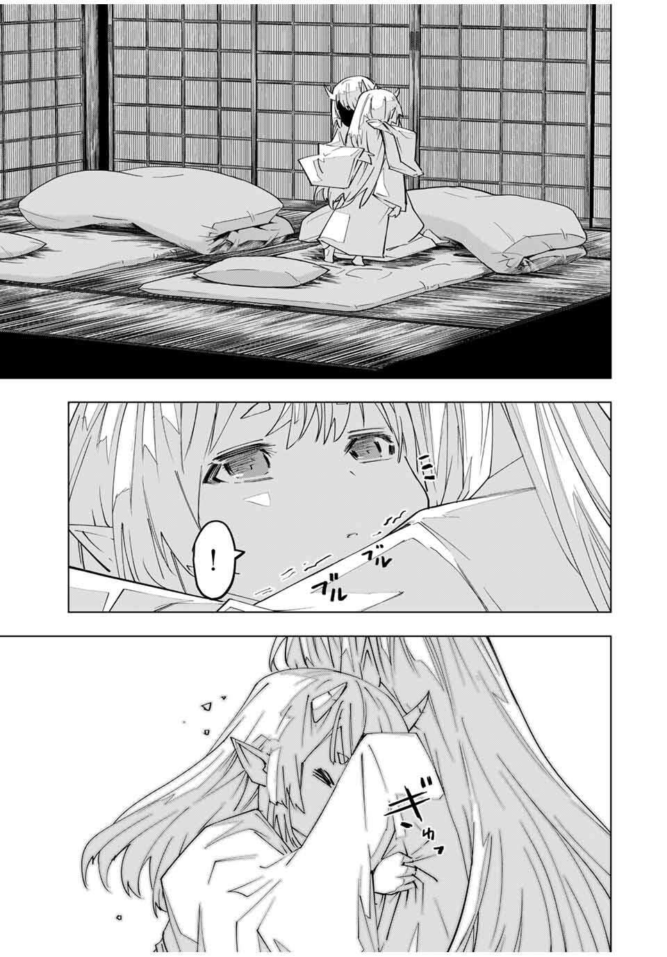 Read My Gift Lvl 9999 Unlimited Gacha Chapter 182 - W1.mygiftlvl9999unlimitedgacha.org | High Quality Manga Image 9