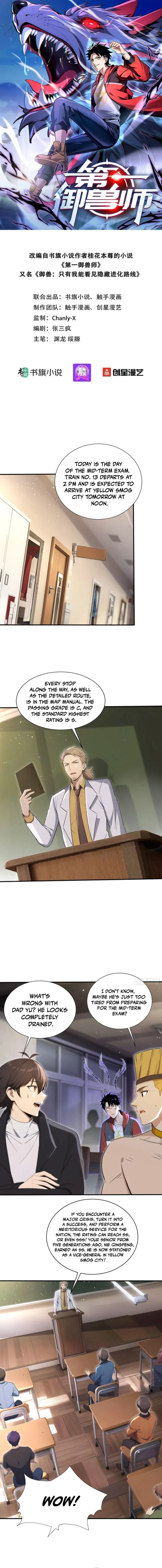 Read Number One Beast Master Chapter 80 - www.numberonebeastmaster.com | High Quality Manga Image 1