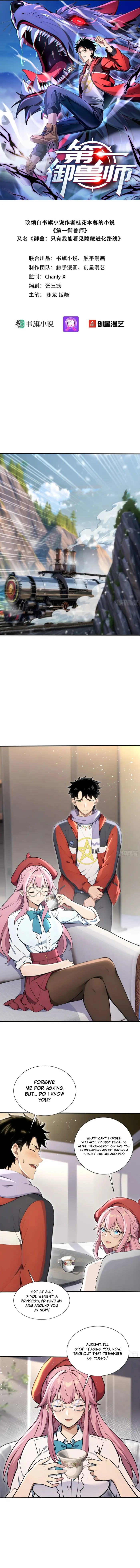 Read Number One Beast Master Chapter 85 - www.numberonebeastmaster.com | High Quality Manga Image 1