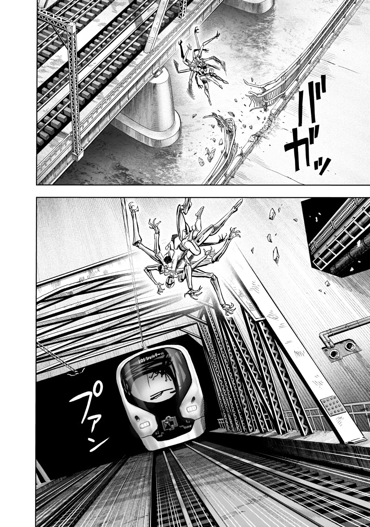 One Punch-Man Chapter 230 - Page 11
