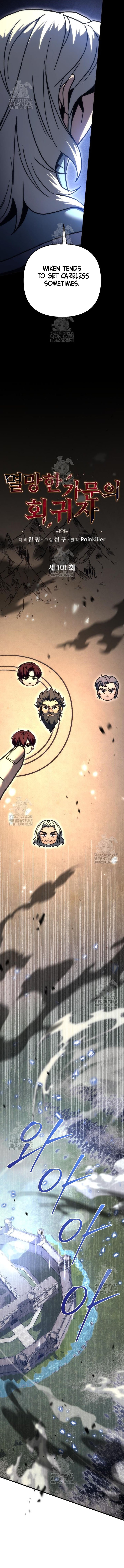 Read Regressor Of The Fallen Family Chapter 101 - regressorofthefallenfamily.com | High Quality Manga Image 4