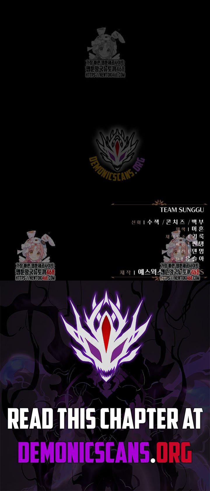 Read Regressor Of The Fallen Family Chapter 103 - regressorofthefallenfamily.com | High Quality Manga Image 18