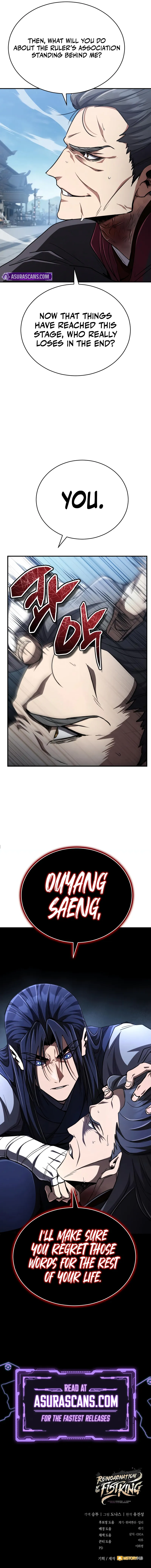 Read Reincarnation Of The Fist King Chapter 17 - reincarnationofthefistking.com | High Quality Manga Image 17