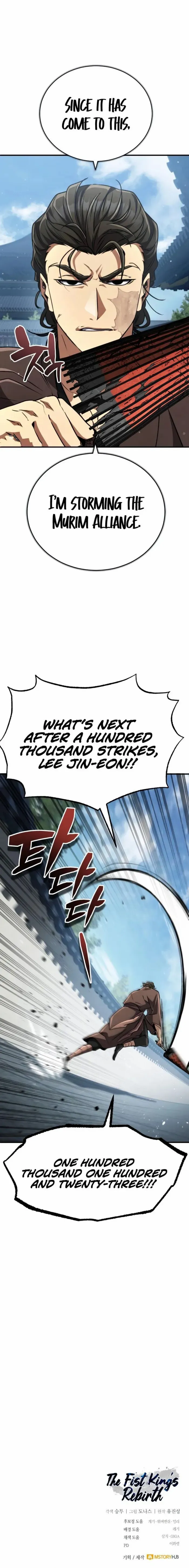 Read Reincarnation Of The Fist King Chapter 19 - reincarnationofthefistking.com | High Quality Manga Image 16