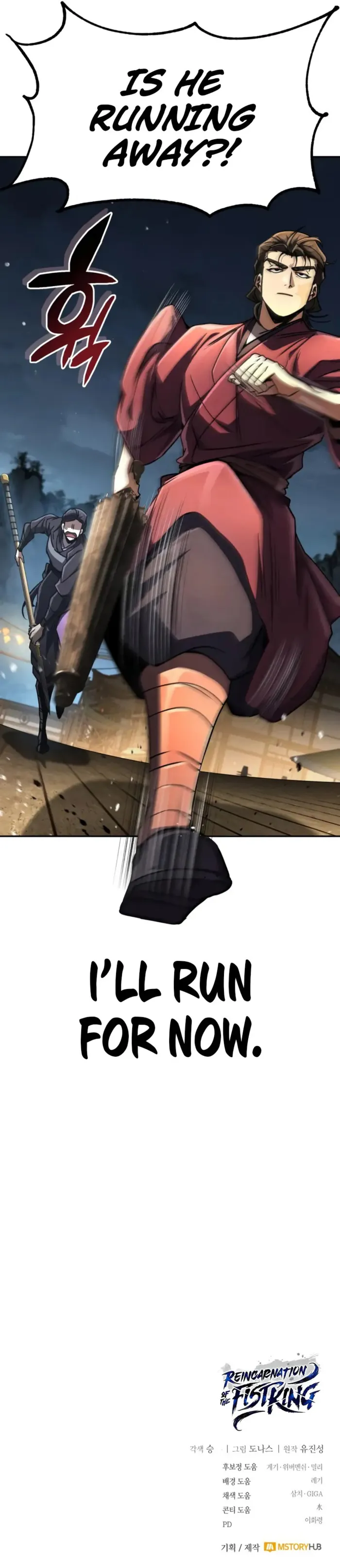 Read Reincarnation Of The Fist King Chapter 23 - reincarnationofthefistking.com | High Quality Manga Image 17