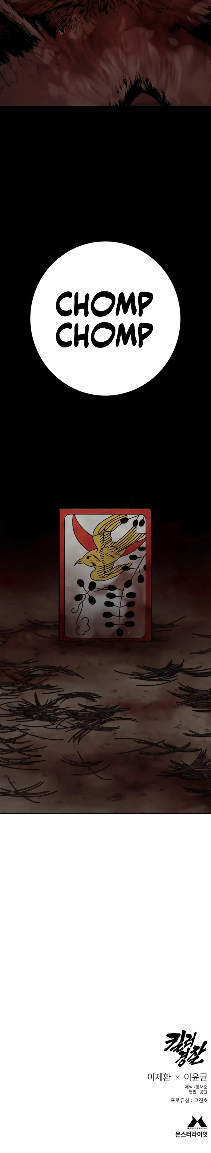 The Regressed Son Of A Duke Is An Assassin Chapter 111 - Image 15