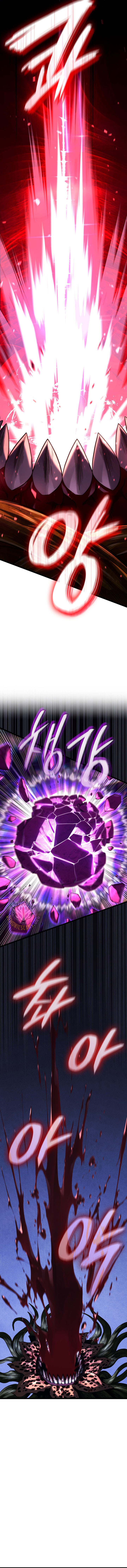 Read Revenge Of The Iron Blooded Sword Hound - Chapter 163 - www.revengeoftheironbloodedsword.com | Image 17