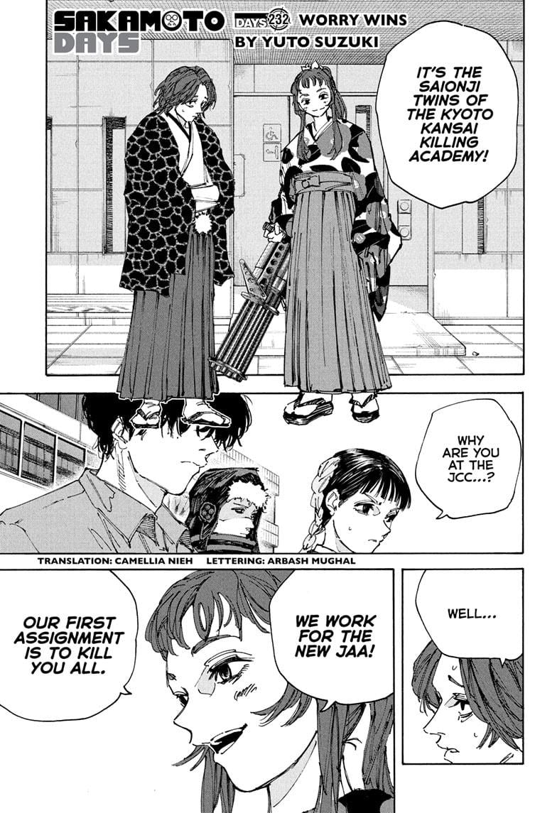 Chapter 232 image 1