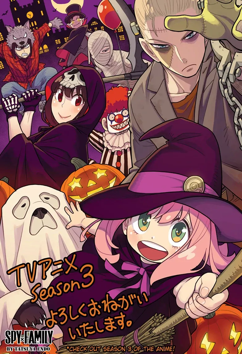 Spyxfamily Chapter 123.3 - Image 1