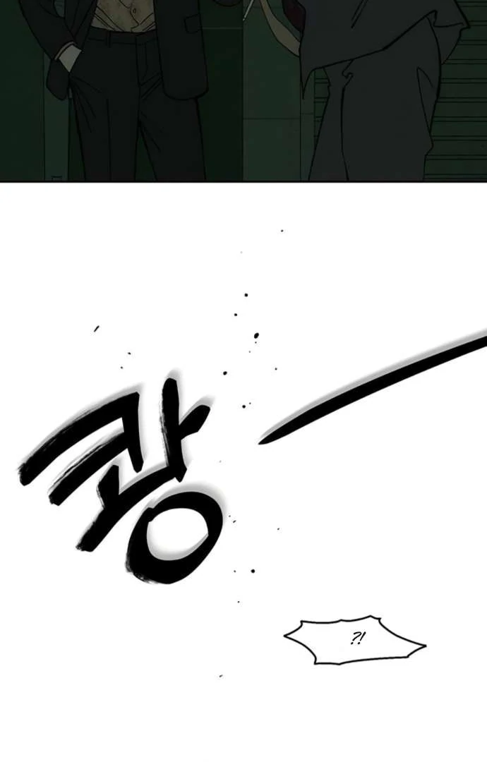 Tears On A Withered Flower Chapter 85 - Image 86