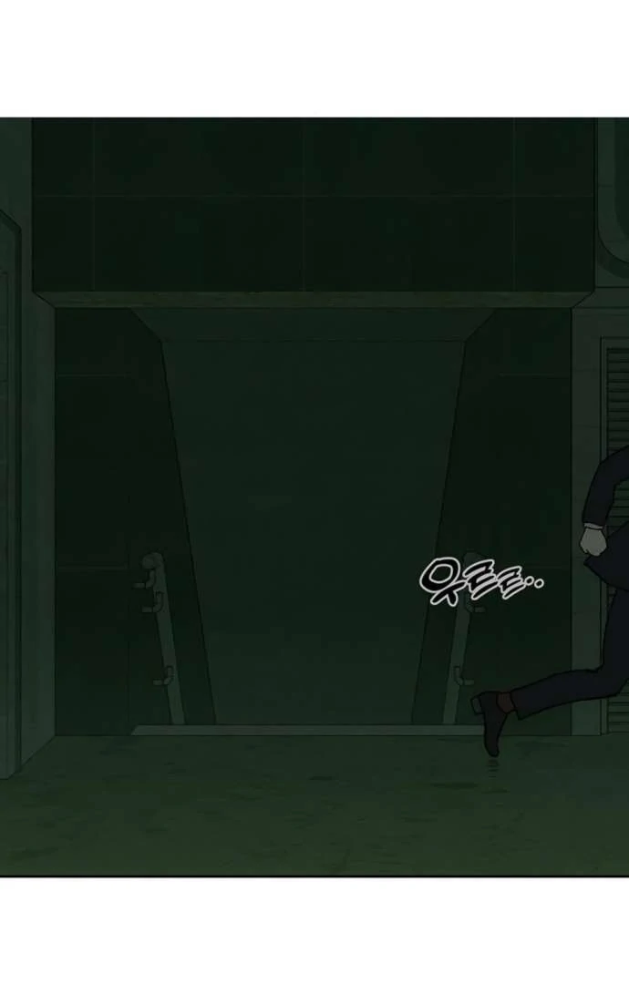 Tears On A Withered Flower Chapter 85 - Image 89