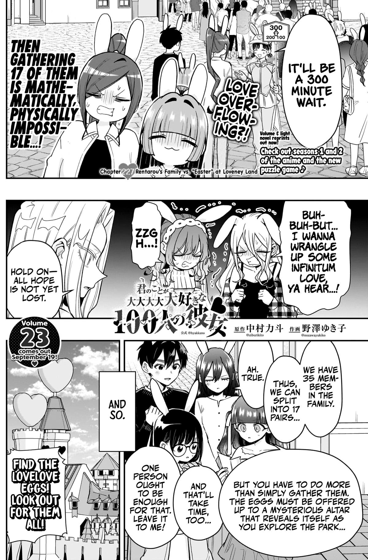 Read The 100 Girlfriends Who Really Really Really Really Really Love You Chapter 227 - the100girlfriendsmanga.com | High Quality Manga Image 3