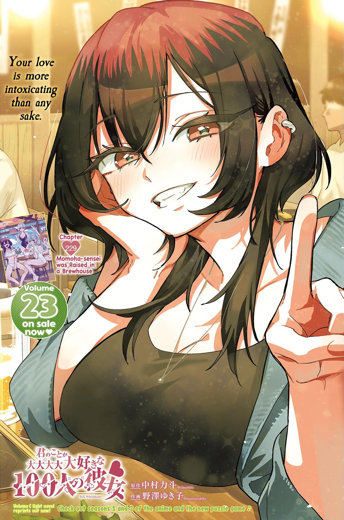 Read The 100 Girlfriends Who Really Really Really Really Really Love You Chapter 229 - the100girlfriendsmanga.com | High Quality Manga Image 2