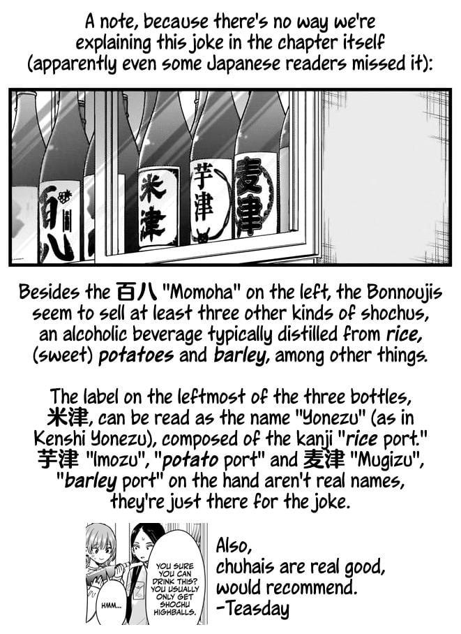 Read The 100 Girlfriends Who Really Really Really Really Really Love You Chapter 229 - the100girlfriendsmanga.com | High Quality Manga Image 23