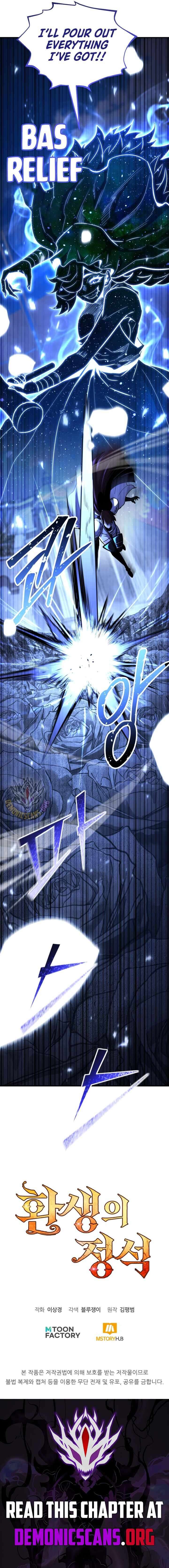 Standard Of Reincarnation - Chapter 152 21 Standard of Reincarnation Manga Online Read Standard Of Reincarnation Chapter 152 - www.standardofreincarnation.org | High Quality Manga Image 21