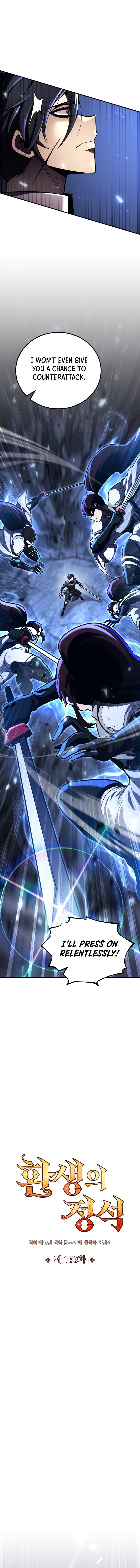 Standard Of Reincarnation - Chapter 153 4 Standard of Reincarnation Manga Online Read Standard Of Reincarnation Chapter 153 - www.standardofreincarnation.org | High Quality Manga Image 4