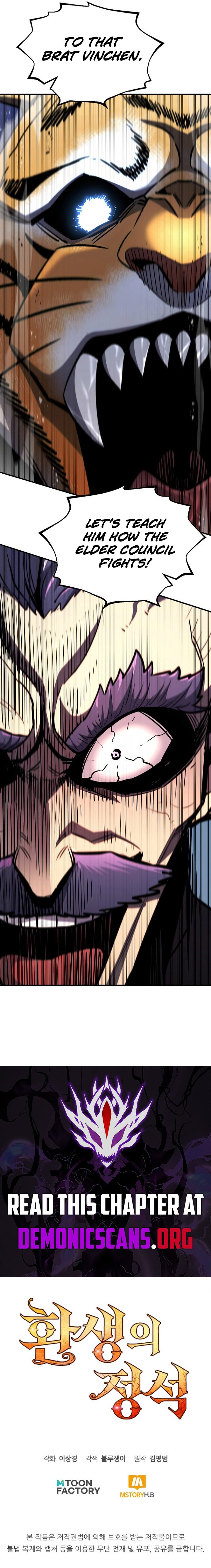 Standard Of Reincarnation - Chapter 157 20 Standard of Reincarnation Manga Online Read Standard Of Reincarnation Chapter 157 - www.standardofreincarnation.org | High Quality Manga Image 20