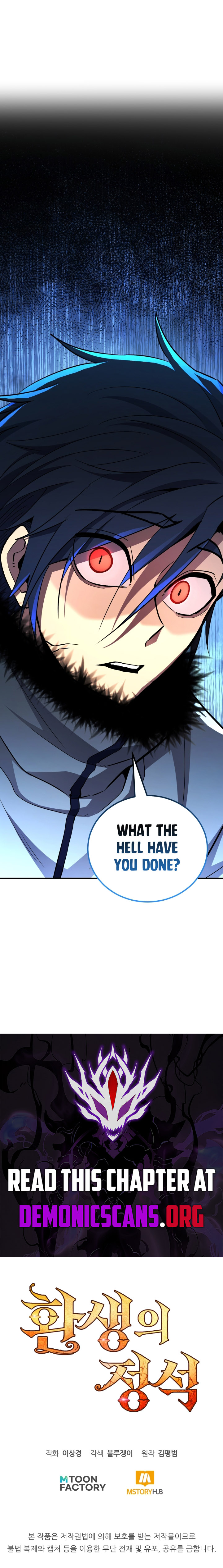 Standard Of Reincarnation - Chapter 158 22 Standard of Reincarnation Manga Online Read Standard Of Reincarnation Chapter 158 - www.standardofreincarnation.org | High Quality Manga Image 22