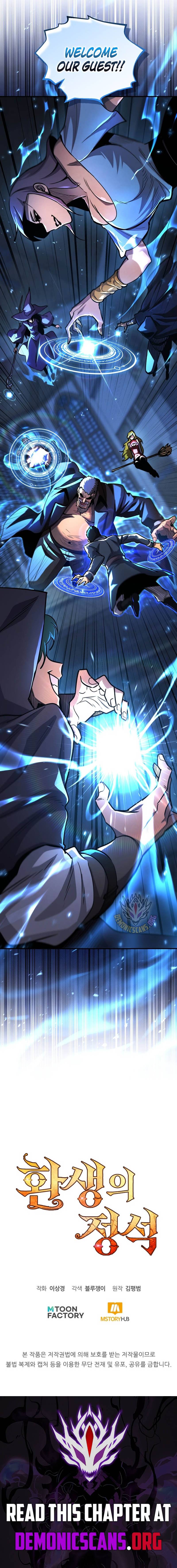 Read Standard Of Reincarnation - Chapter 182 - www.standardofreincarnation.org | Image 18