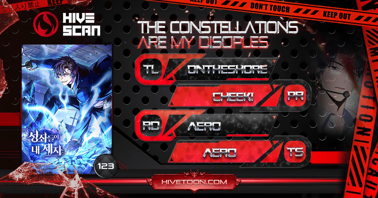 Constellations Are My Disciples Chapter 1 toonclash.com