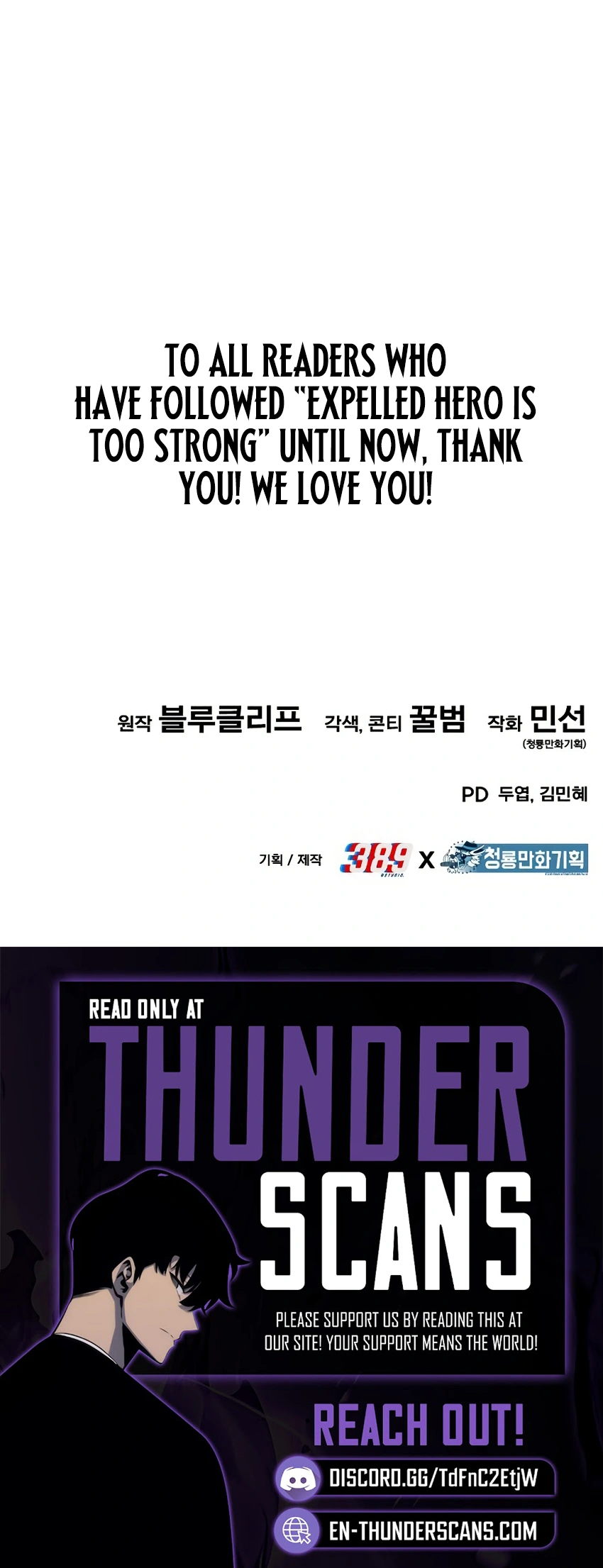 The Exiled Hero Chapter 70 - Image 30