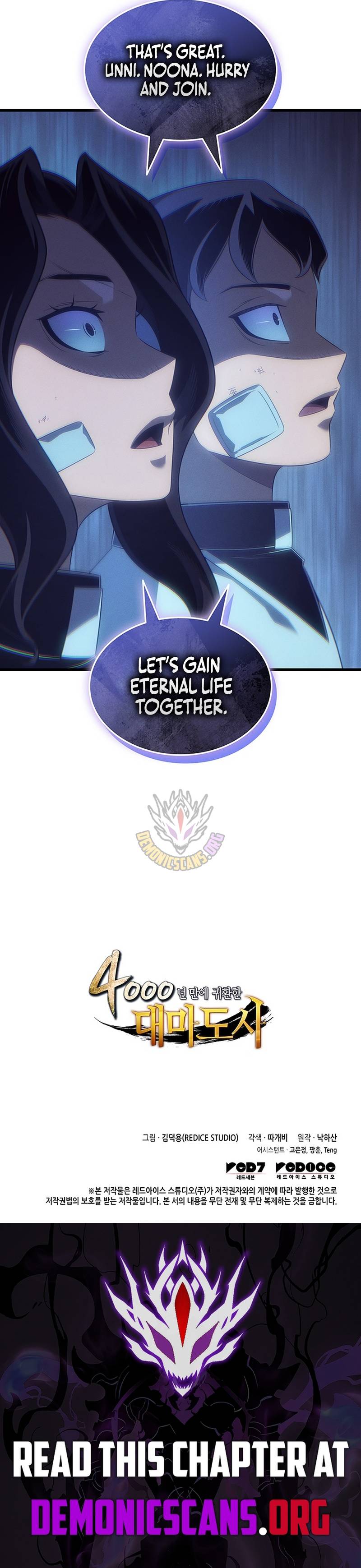 Read The Great Mage Returns After 4000 Years - Chapter 257 - w2.thearchmagereturnsafter.com | Image 12