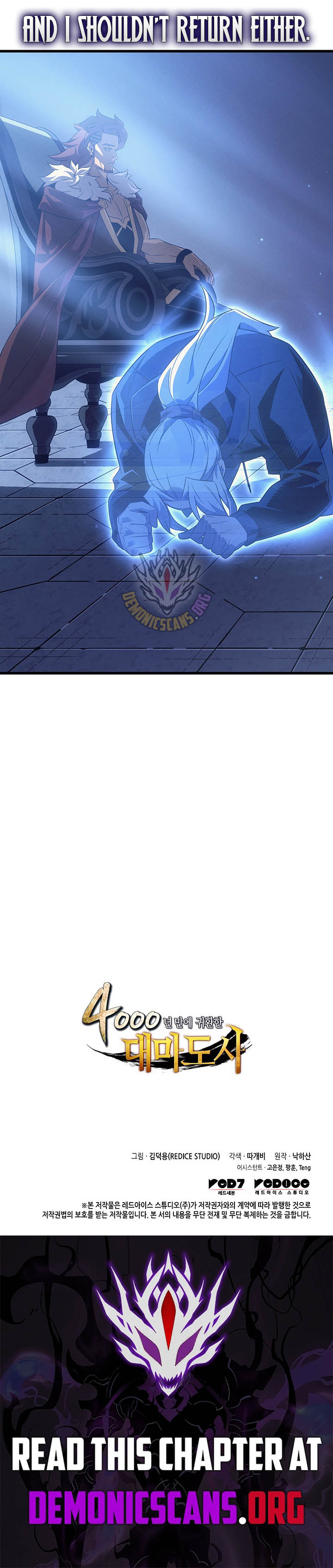 Read The Great Mage Returns After 4000 Years - Chapter 258 - w2.thearchmagereturnsafter.com | Image 13
