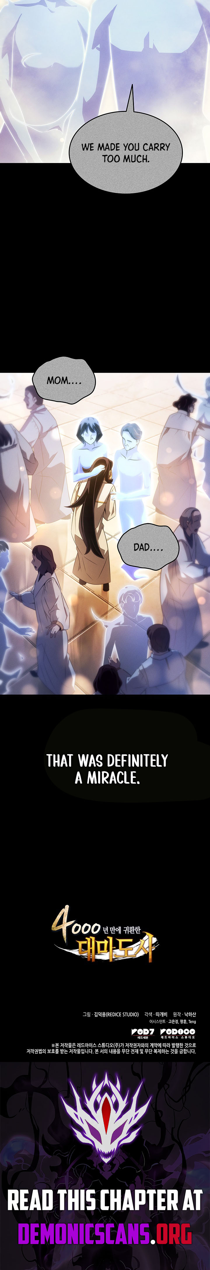 Read The Great Mage Returns After 4000 Years - Chapter 259 - w2.thearchmagereturnsafter.com | Image 13