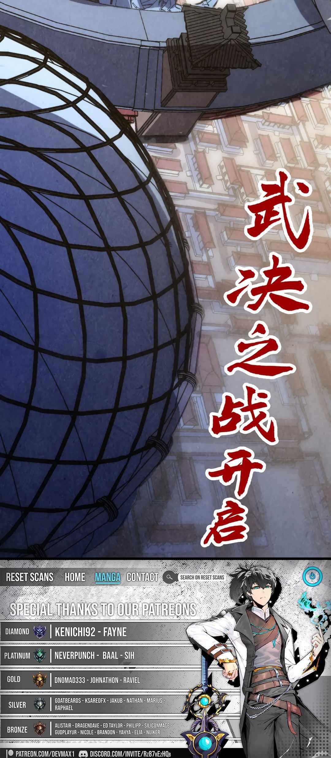 The Ultimate of All Ages, Chapter 466