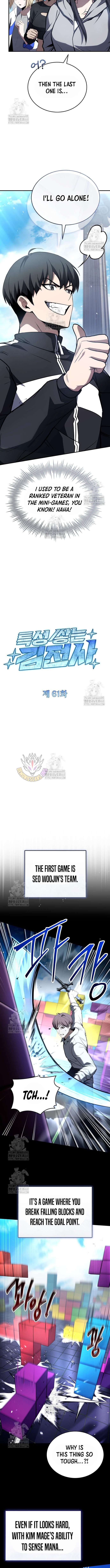 Warrior Kim Builds Up His Characteristics Chapter 61 - Image 3